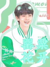 左航：玫瑰与山茶
