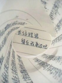 不懂nv