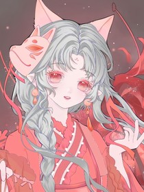 查九之狐妖傳