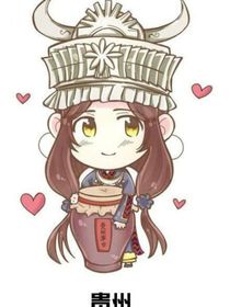 云貴商原文集