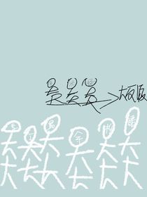 傳奇—最瘋狂的那些年