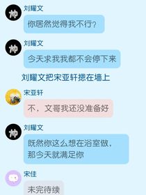 你不xing