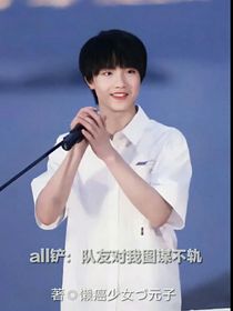 all鏟：隊(duì)友對(duì)我圖謀不軌