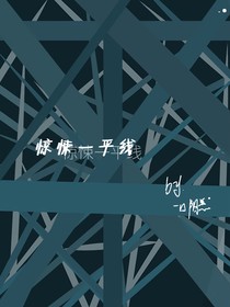 惊悚一平线
