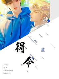 得令