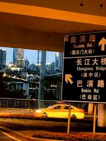 all真：源中心