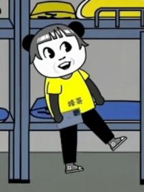 宿舍规则风云