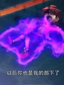乐阳被控制了