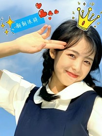 TNT：朝朝暮辞