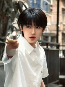 宋亚轩：暗淡中的白月光