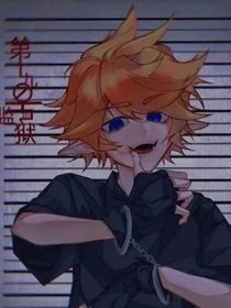 ABO世界之金是殺手