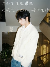 你如星辰般耀眼