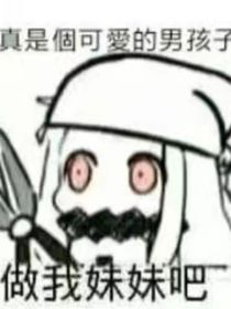 愿未了
