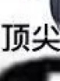 原神之棍勇传人穿越提瓦特