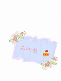 丧尸爆发！！！