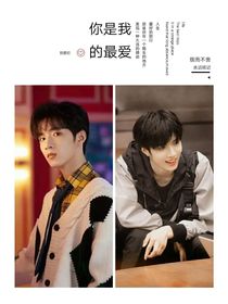 刘耀文：我来宠你吧
