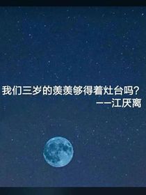 语录房