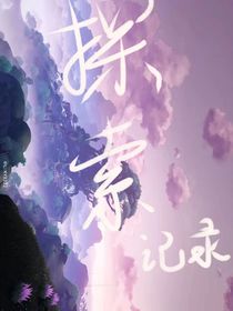 原神：提瓦特探索记录
