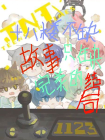 二三代文案