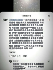 念琦……