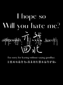 亓然回北