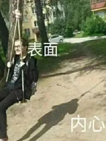 我是一只草履虫