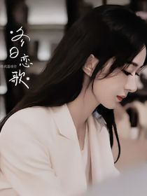 點(diǎn)然我溫暖你：潛在深淵