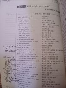 穿越到了叶罗丽精灵梦