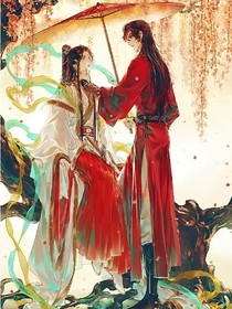 假如魏无羡重生成鬼王