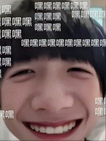 TF三代：吃了个大瓜