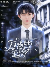 TNT：万物皆起舞