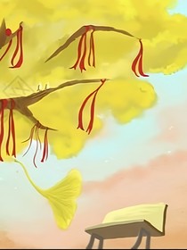 余燼未盡