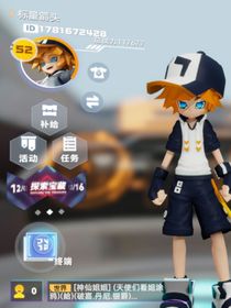 明暗交汇线