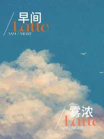 早间雾浓