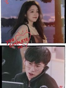 爱情公寓海星
