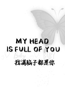 男神既然是女生