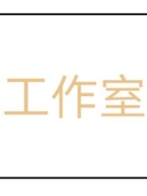 聊天工作室（大學(xué)）