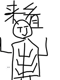 146總裁和他小嬌妻