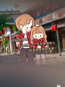 R1SE：戀愛法則