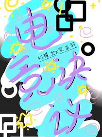 電競(jìng)決議