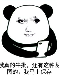 我和設(shè)子的日常生活