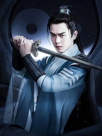庆2：范闲重生