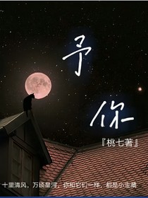 予你Qi