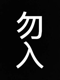 TNT：捡只小喵做女友