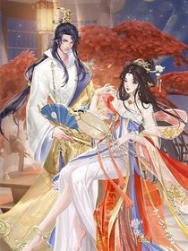 不聽話的小妃妻
