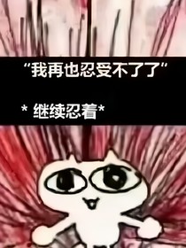 傻瓜，我以你为中心-d008