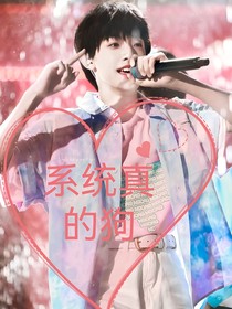 TF三代：系统真的狗！