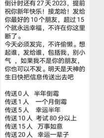 威琳上学计