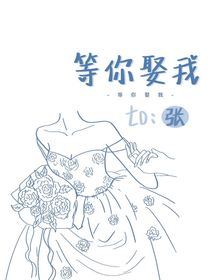 張靖凡遇林紫玉