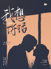 我想你活